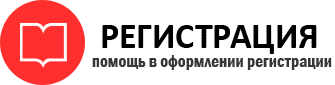 прописка в Электрогорске id124443